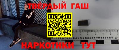 метамфетамин Гатчина