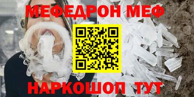 первитин Гагарин