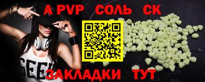метамфетамин Гатчина