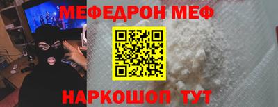 первитин Гагарин