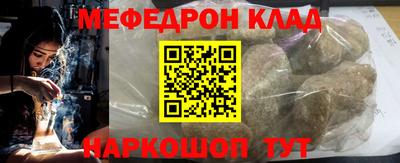 первитин Гагарин