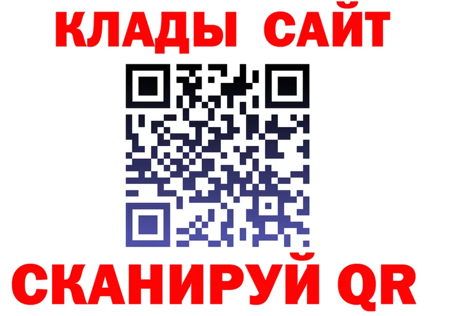 ГАШ хэш зеркало площадка OMG Мурино