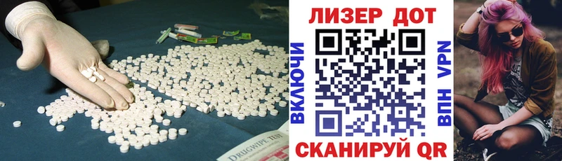 хочу наркоту  Мурино  LSD-25 экстази кислота 