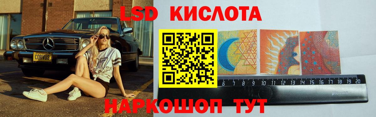 Лсд 25 экстази кислота  Вход с VPN  Мурино  ЛСД экстази ecstasy 