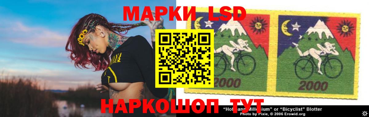 LSD-25 экстази ecstasy Мурино