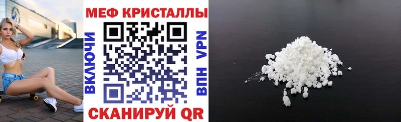 Меф мука  Мурино 