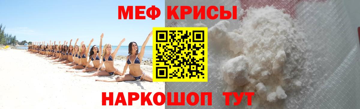 Мурино  МЯУ-МЯУ VHQ  ссылка на мегу   Вход с VPN  Меф  Меф 