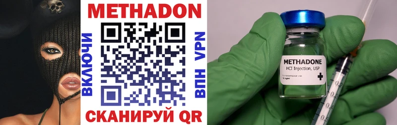 МЕТАДОН VHQ  наркотики  Мурино 