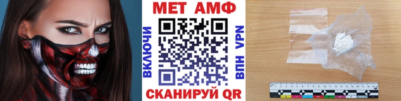 blacksprut зеркало  Мурино  Метамфетамин мет 