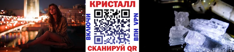 МЕТАМФЕТАМИН Methamphetamine Мурино