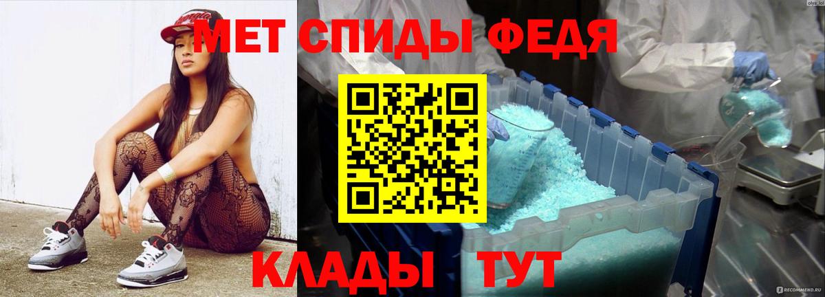 Метамфетамин  Вход с VPN  Мурино  Первитин винт 