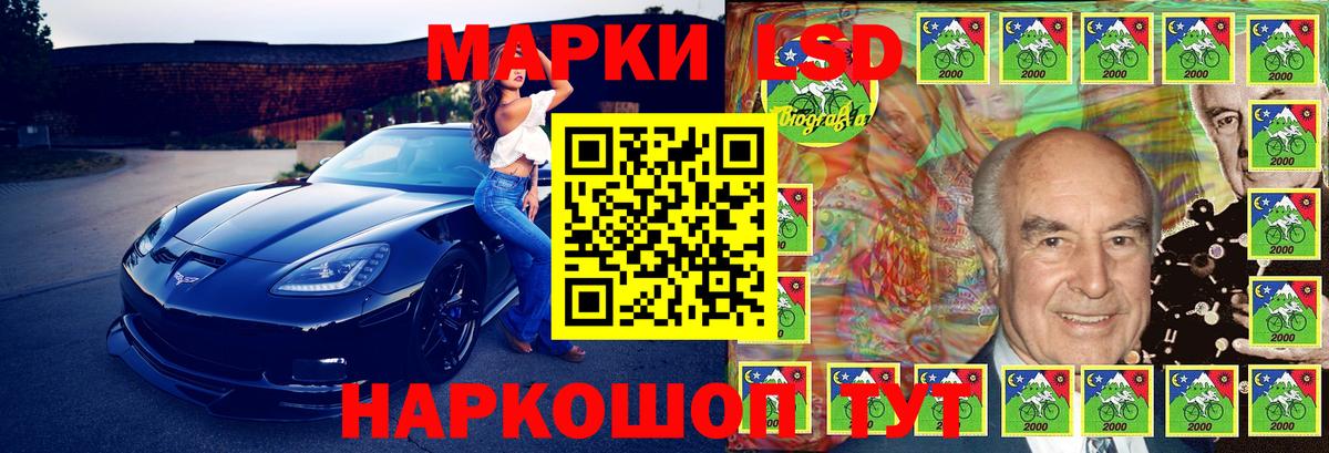 Марки 25I-NBOMe  Марки N-bome 1,5мг  Вход с VPN  Мурино  Марки N-bome 1,5мг 
