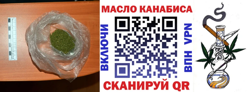 Дистиллят ТГК вейп  Мурино 