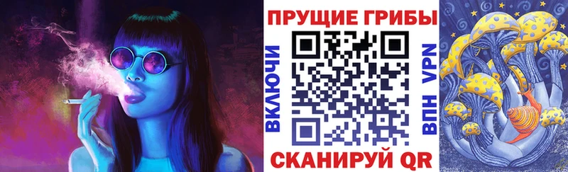 Галлюциногенные грибы MAGIC MUSHROOMS  Мурино 